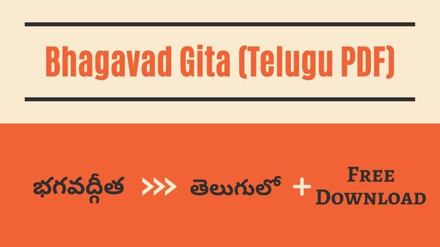 Bhagavad Gita In Telugu Pdf